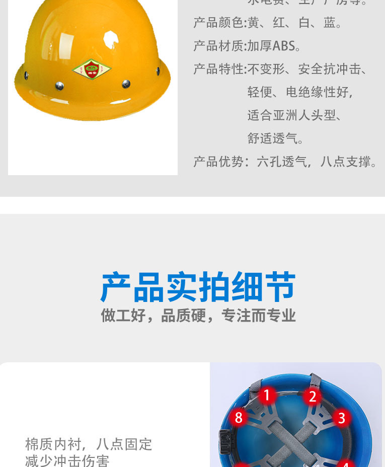 玻璃钢安全帽男工地施工建筑工程工人免费印字国标头盔工地专用详情13