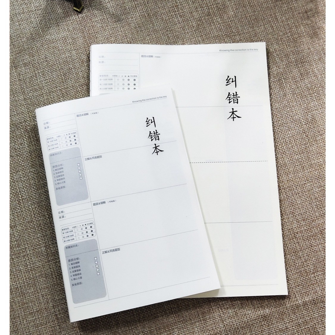 Xue Ning A5PP vehicle line Book, student practice book, English book, grid book, error correction book, blank book Item Picture