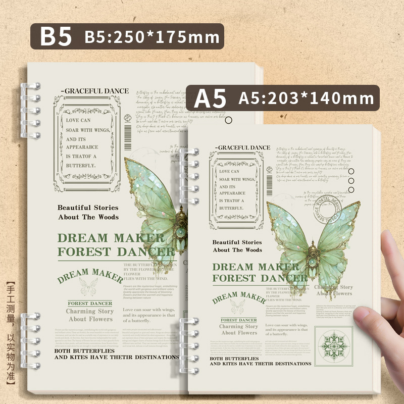 Retro butterfly British binder A5/B5 with inner core buckle design, single thickened OPP bag packaging Specification image