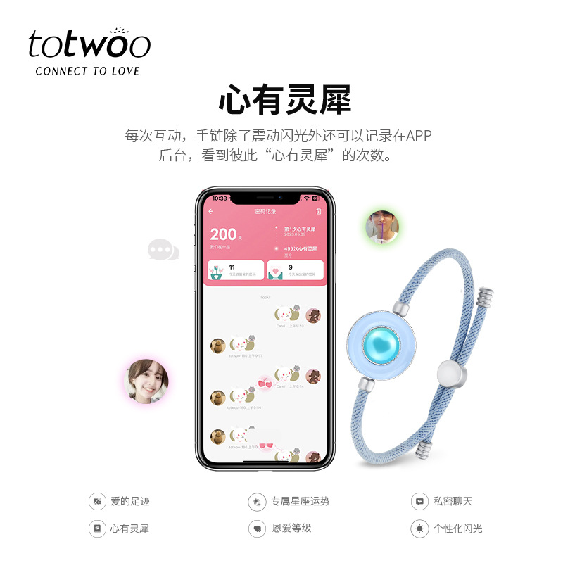 totwoo smart long-distance relationship couple sensing couple bracelet, heart-stirring, vibrating and shining, a gift for men and women Specification image