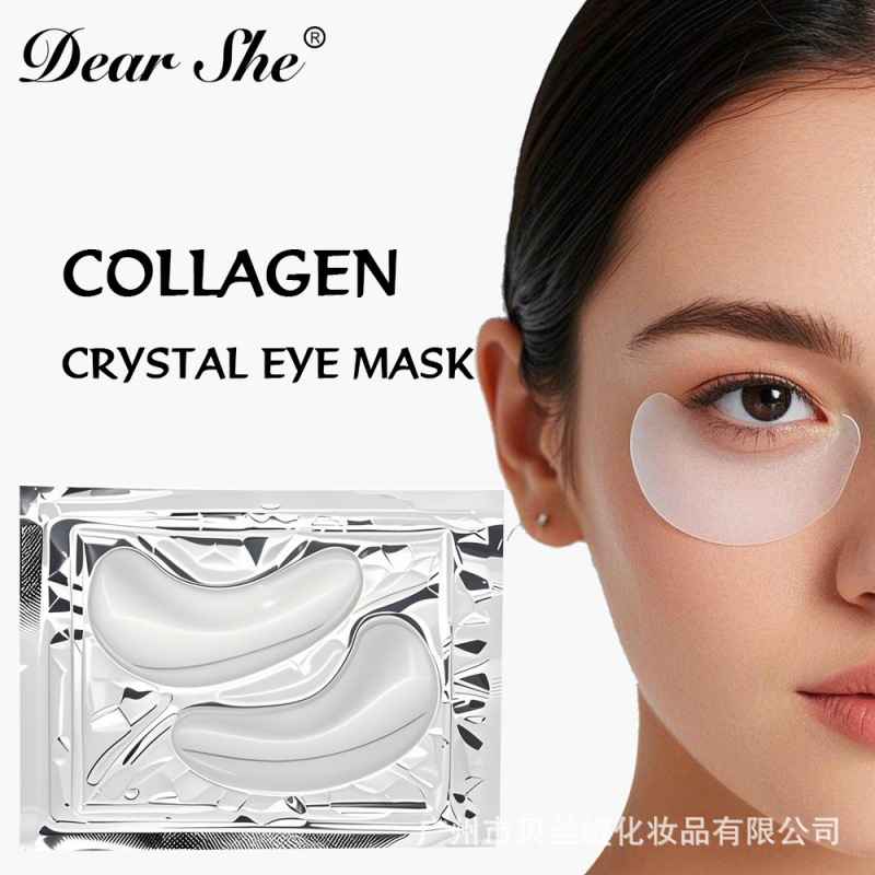 跨境外贸全英文黄金眼膜眼贴滋润保湿眼部水晶眼膜贴批发eyemask