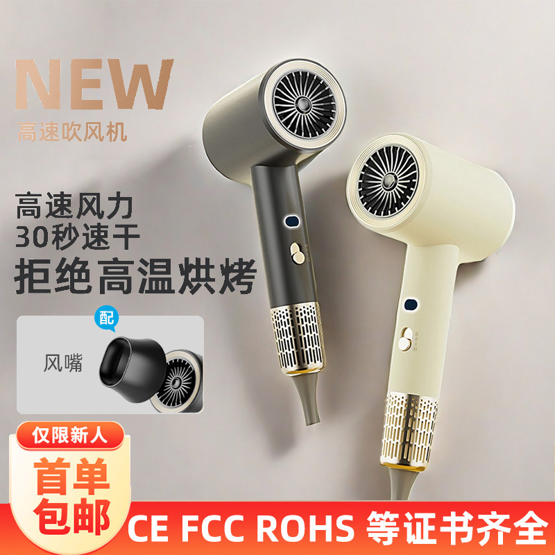 新款吹风机家用不伤发发廊大功率电吹风护发速干吹风筒跨境礼品