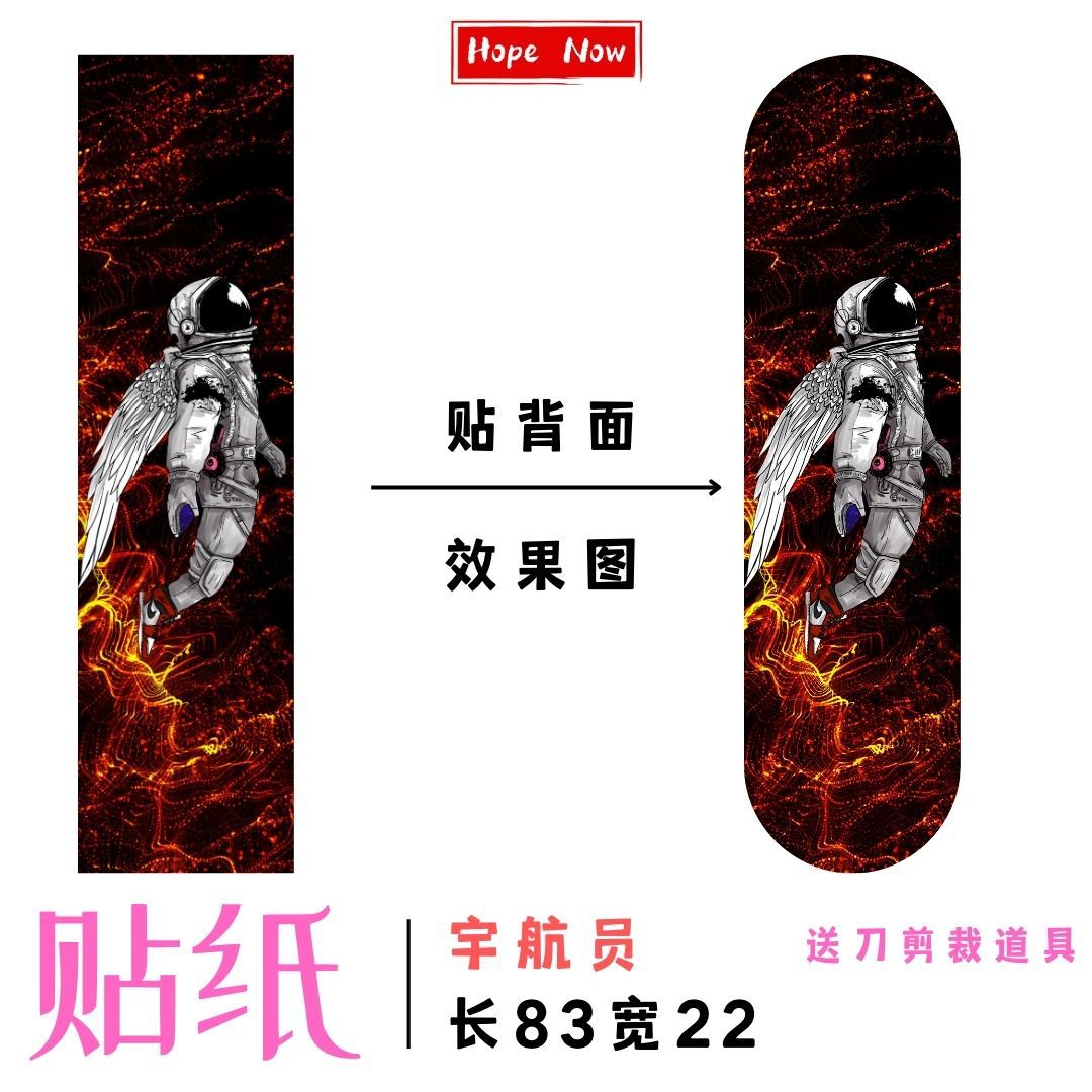 Skateboard stickers, fishboard, long board, short board, back stickers, four-wheel skateboard, personalized double-lift board, waterproof cartoon stickers Item Picture
