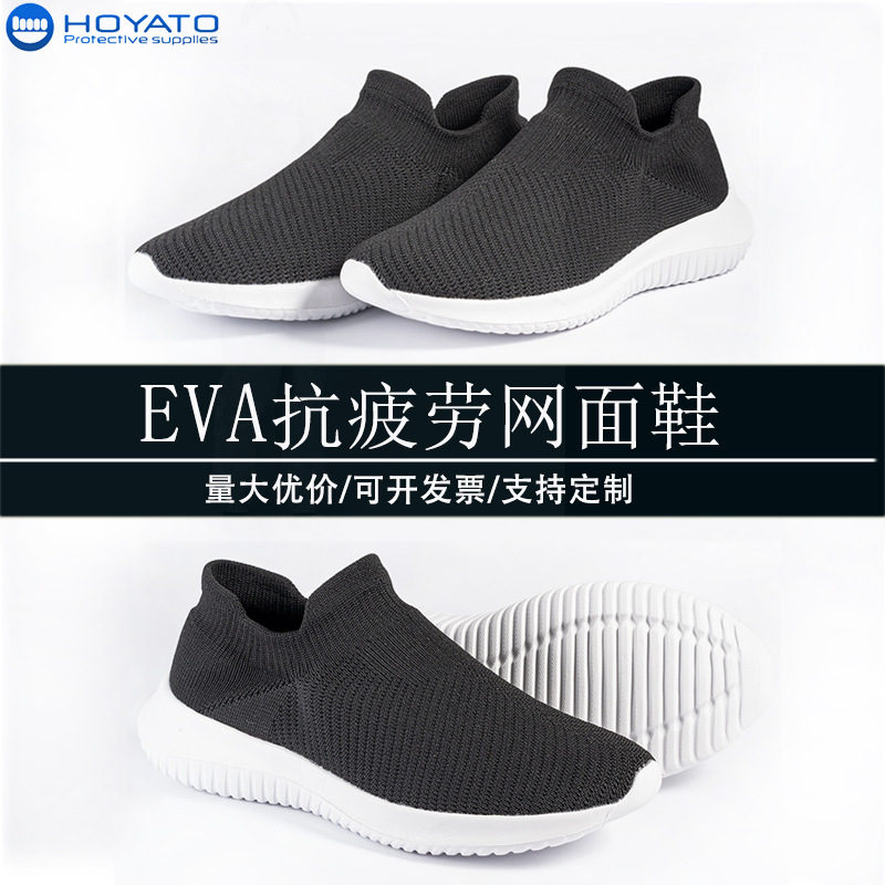 【 Factory 】 Outdoor Sports Shoes For Men And Women Spring And Autumn Beijing Cloth Shoes Eva A Slip-On Breathable Mesh Surface Sports Shoes full figure