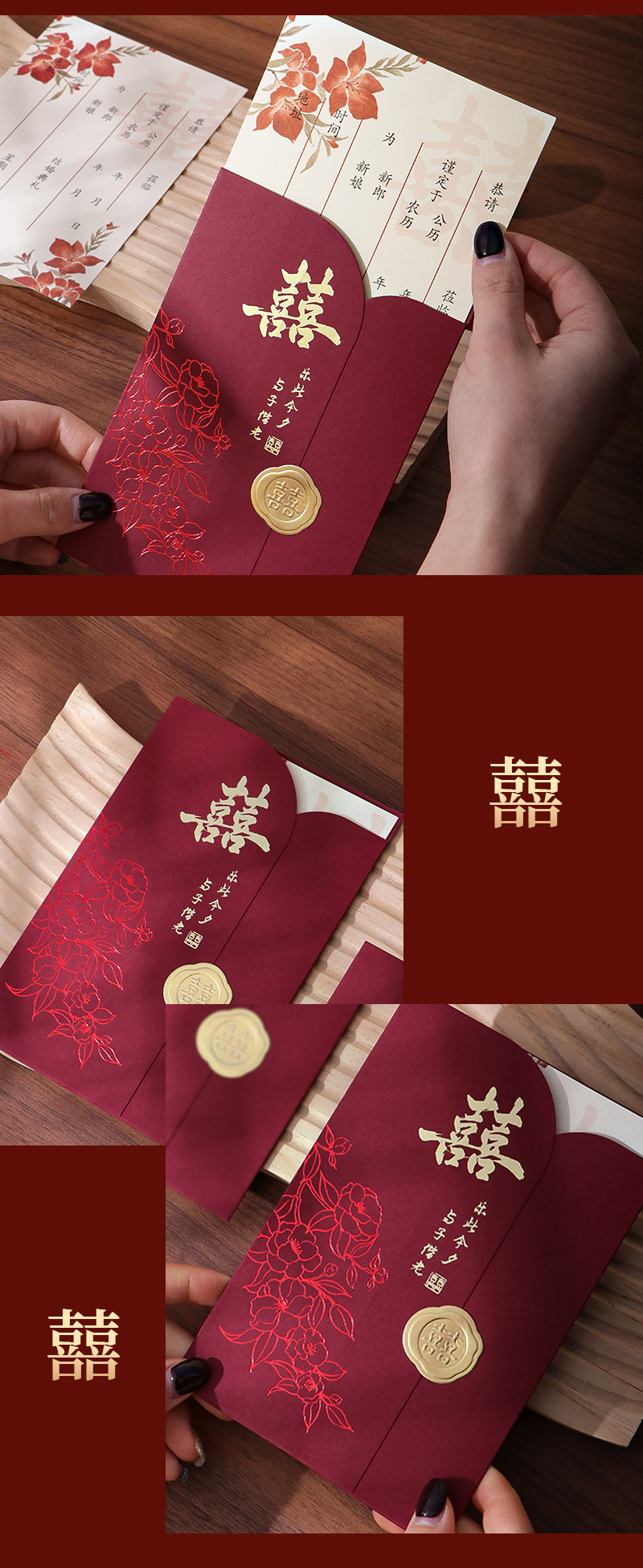2026 Wedding special invitations, Chinese-style high-end wedding invitations, paper invitation letters, wedding banquet invitations printing pic 9