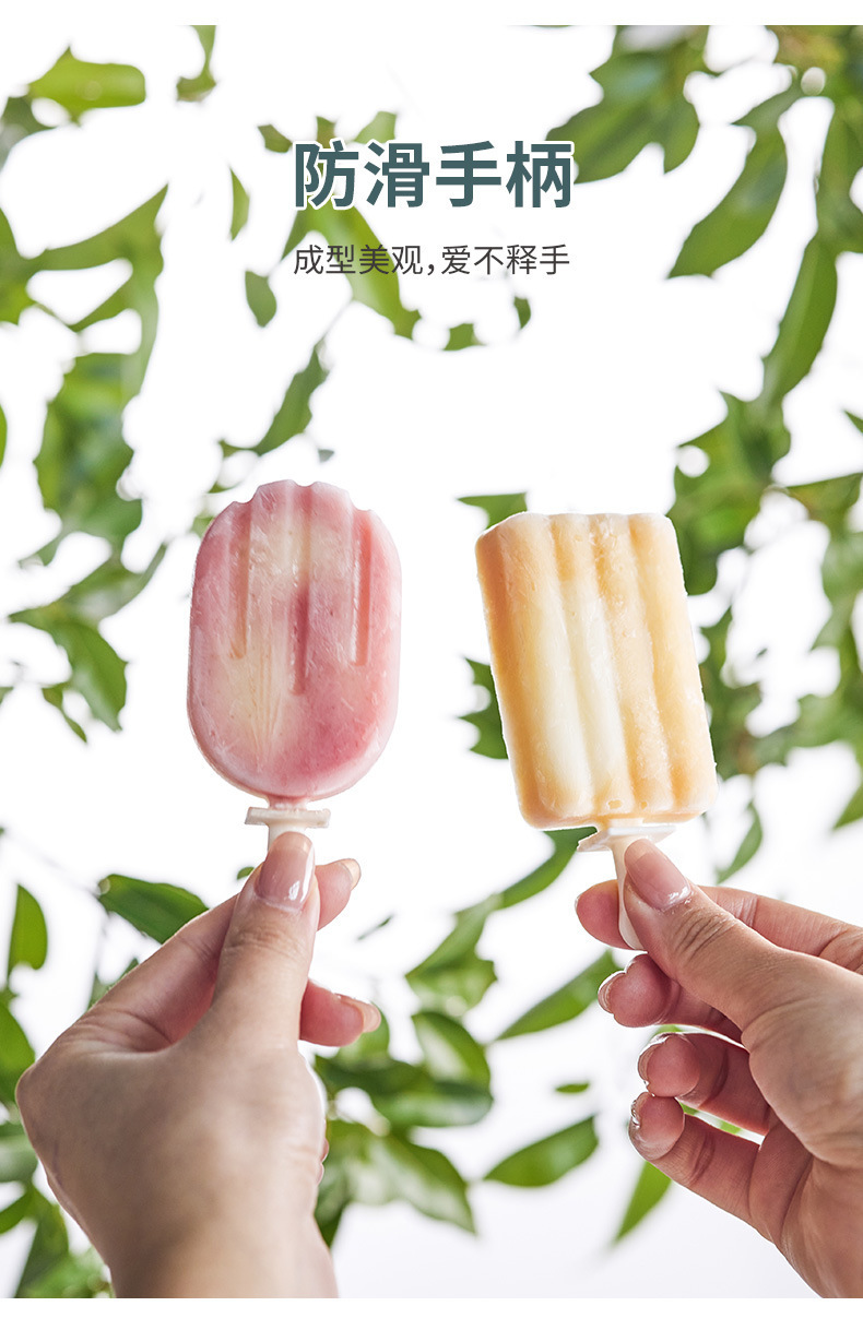 2023新款冰淇淋雪糕模具家用自制食品级硅胶儿童冰棍冰棒冰糕磨具详情11