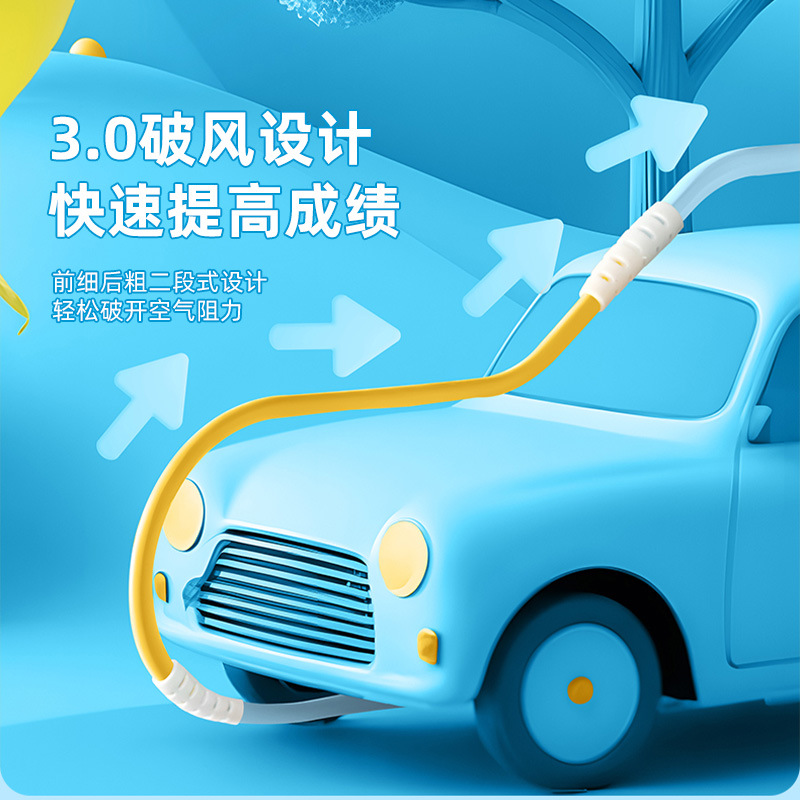 跳绳实物图