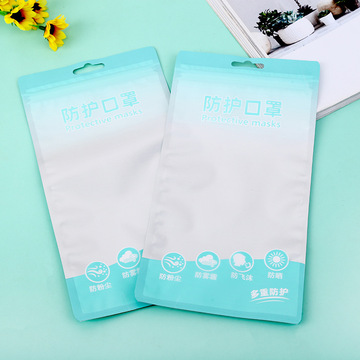 Disposable Mask Bag Fashion Protective Mask Bag Transparent Ziplock Bag Opp Mask Sealing Bag Can Be Customized [For Foreign Trade] details Picture