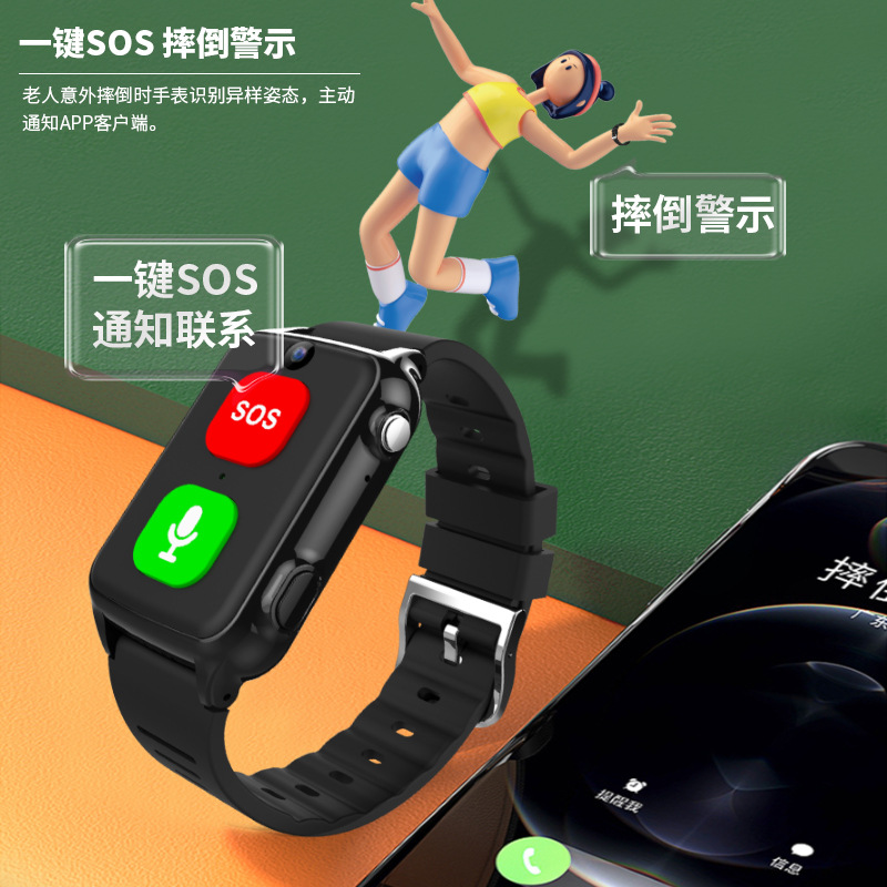 Factory direct sales of 4G full-network elderly positioning watches, GPS positioning wristbands, anti-loss and anti-getting lost cross-border wristbands Application Scenario