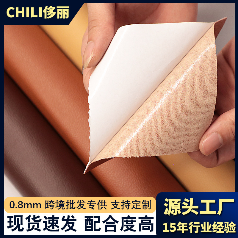 疯马纹皮革面料皮料箱包沙发饰品软装人造革02