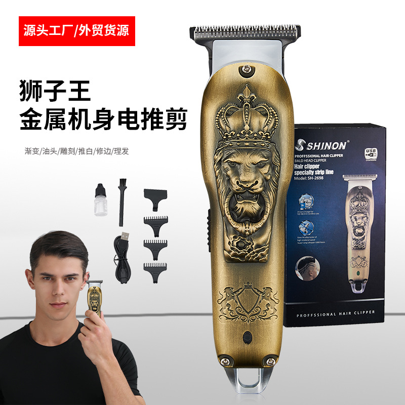 Amazon electric clipper hair clipper, electric home hair salon hair clipper, metal body, retro oil head electric clipper