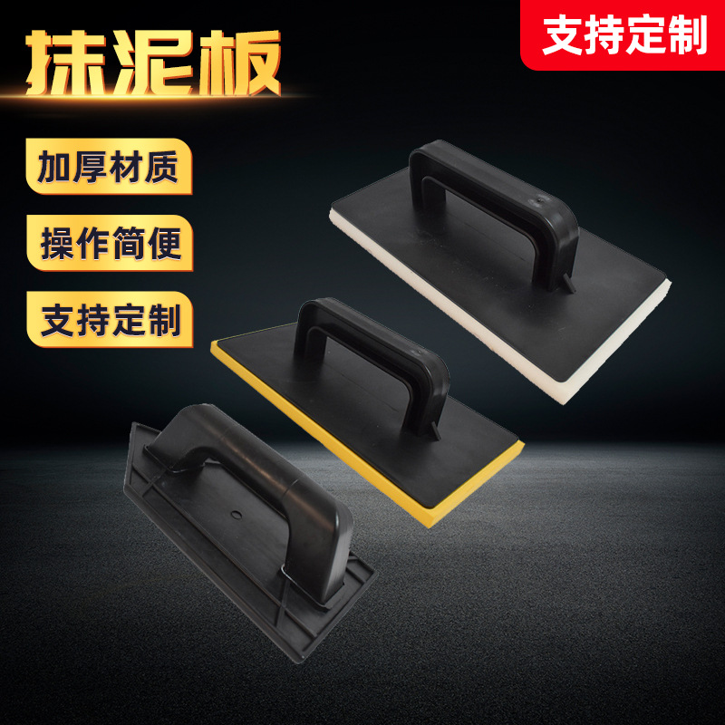 Wholesale Plastic Plaster Board For Construction Sand Plasters As Tools To Strengthen And Thicken Plastic Flat Plaster Board