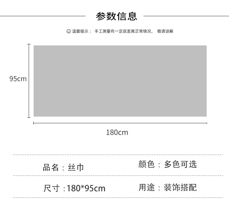 跨境纯色亮片薄款透气长巾满天星棉麻围巾女百搭包头巾大丝巾披肩详情3