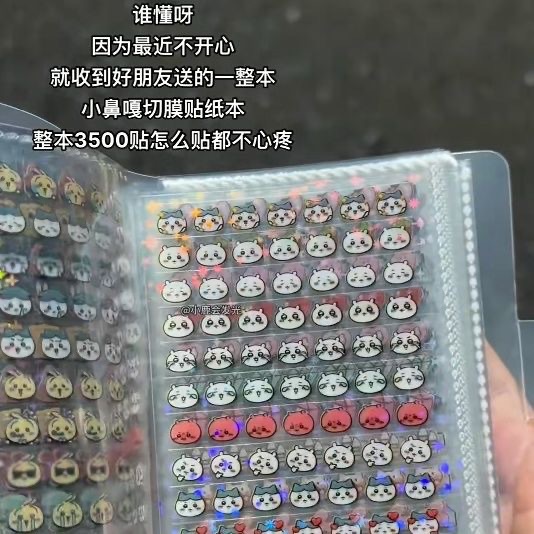 小鼻嘎手账贴纸本儿童卡通装饰小图案防水可爱贴画迷你指甲贴女孩