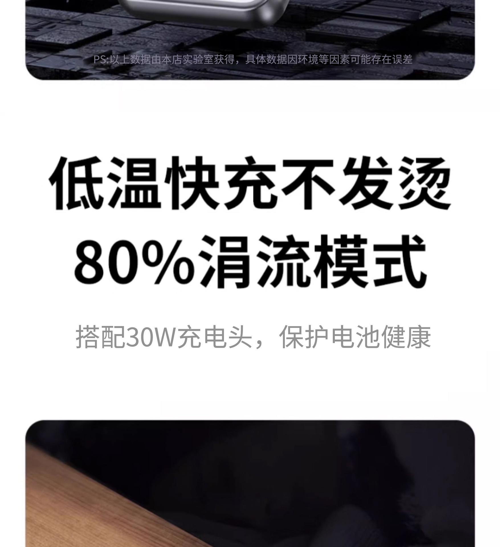 USB数据线适用苹果iPhone14/13/12proMax11/XS/XR/8p手机快充电线详情10