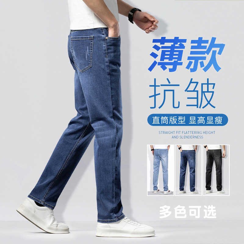 牛仔裤/裤子男士宽松休闲/牛仔短裤男士宽松休闲/牛仔裤男士修身休闲/阔腿牛仔裤男产品图