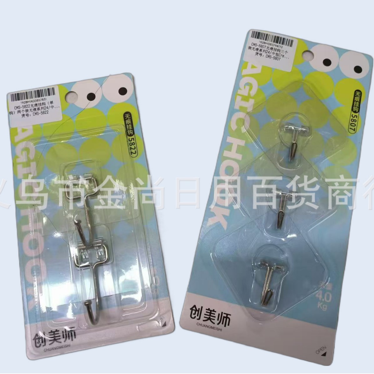 Waterproof adhesive hook, seamless, strong nail-free integrated hook, rust-free square adhesive hook, small hook for kitchen and bathroom details Picture
