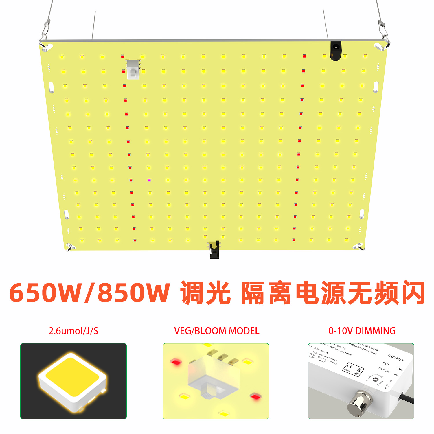 Source factory dimmable LED plant growth lamp 650W-1500W quantum supplementary light succulent seedling plant lamp