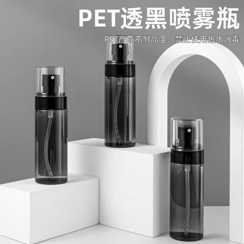 Spray bottle, travel sub-bottle, toner, alcohol, ultra-fine mist, facial hydration, small spray bottle, portable spray bottle, empty bottle details Picture