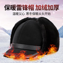 Autumn and winter new men's cap winter elderly thick ear protective baseball cap warm cotton cap for the elderly cotton cap