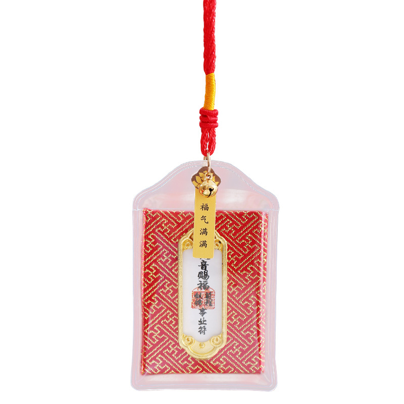 Guanyin Blessing Sachet bag, scenic area lucky bag, Omamori pendant, sachet bag, mobile phone pendant, sachet pendant Item Picture