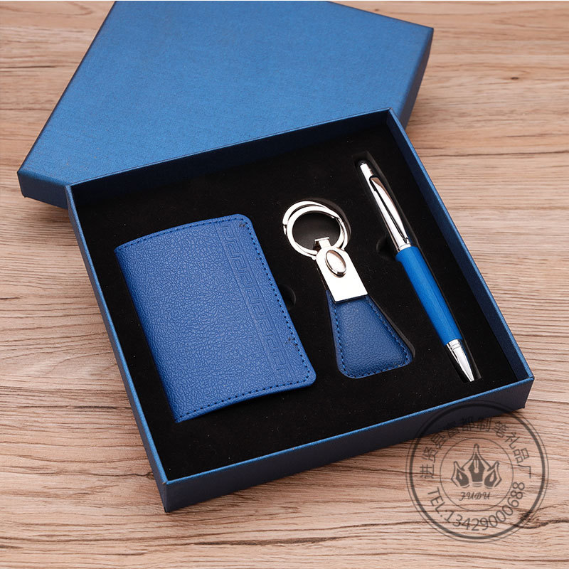 名片夹套装 钥匙扣礼品 公司地产员工年会活动赠送名片盒礼品套装详情图3