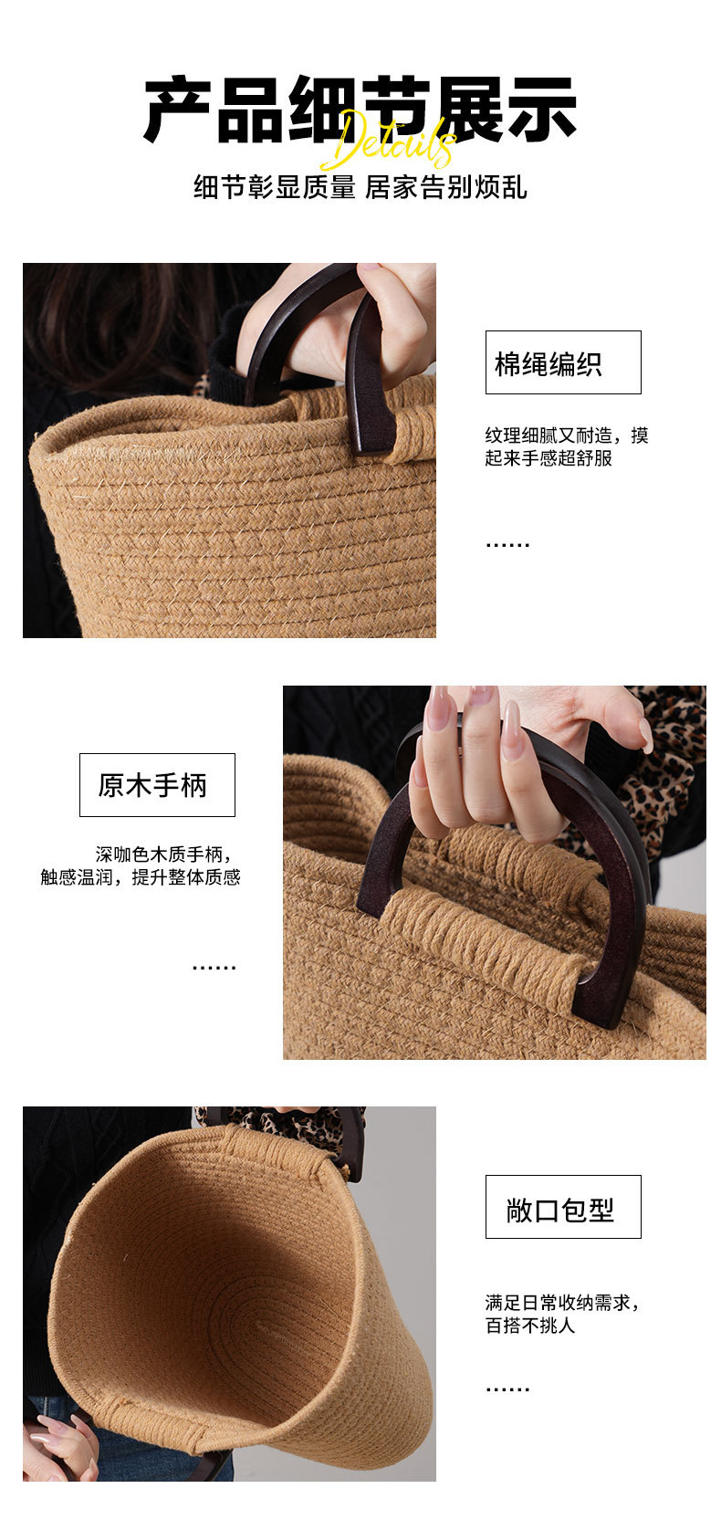 国潮木质手柄编织托特包 手工编织草编包出行逛街通勤百搭女士 详情10