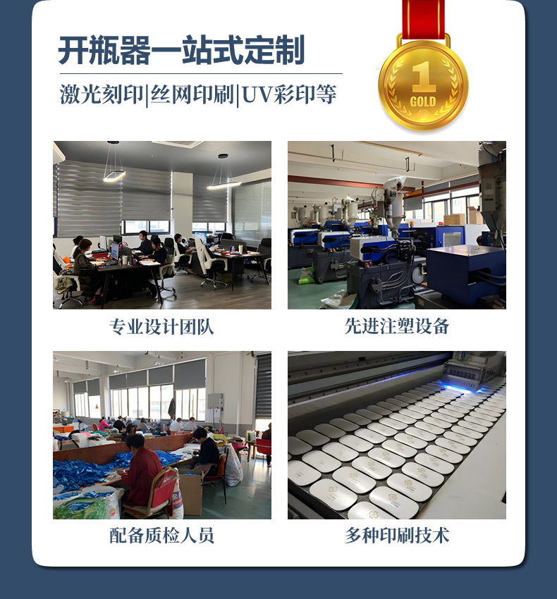 定做启瓶器网球拍开瓶器广告创意金属塑料啤酒开瓶器定制起瓶器详情3