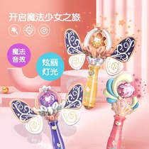 Magic Wand Princess Glitter Music Fairy Wand Glitter Magic Wand Scepter Little Magic Fairy Girl toy birthday gift