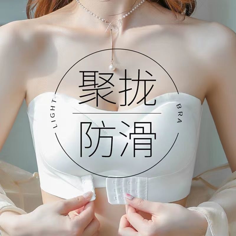 无肩带内衣女冰丝款夏季薄款大胸显小胸聚拢防滑裹胸隐形抹胸文胸图