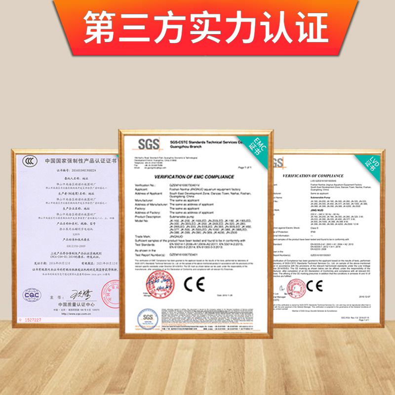 潜水泵实物图