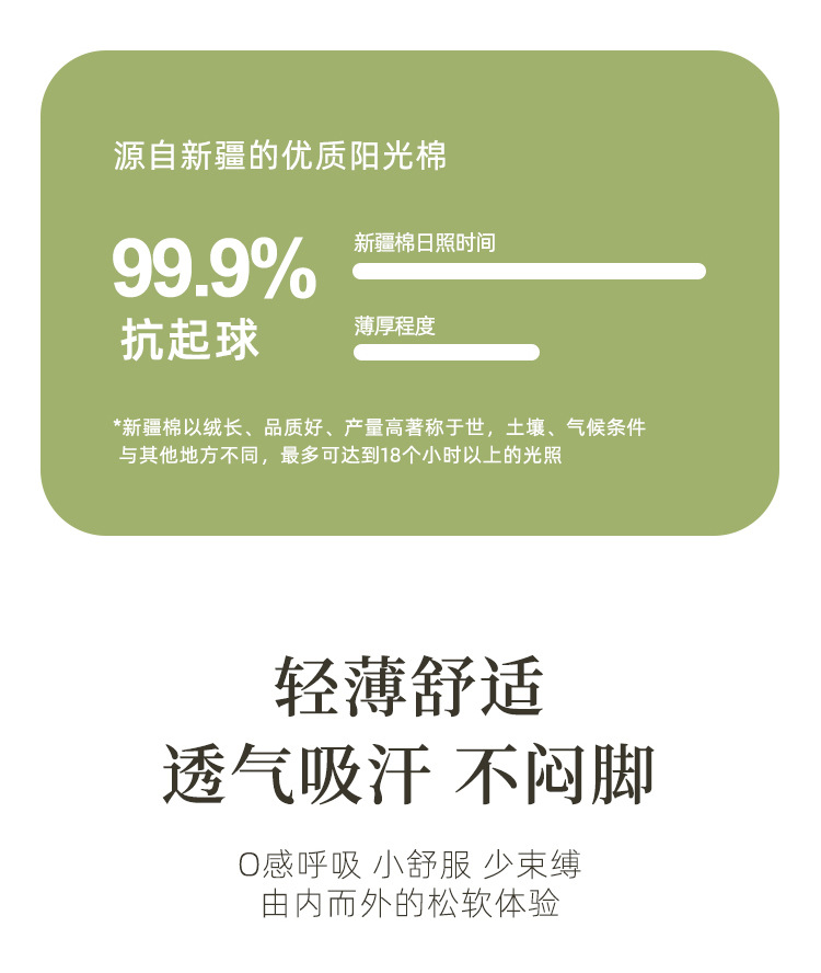 袜子地摊一件代发袜子中筒波点卷边夏季棉袜吸汗防臭日系百搭INS风简约学生长筒袜一件代发详情11