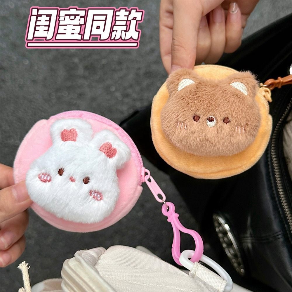 零钱包/钱包/小包/小零钱包硅胶/毛绒小零钱包产品图