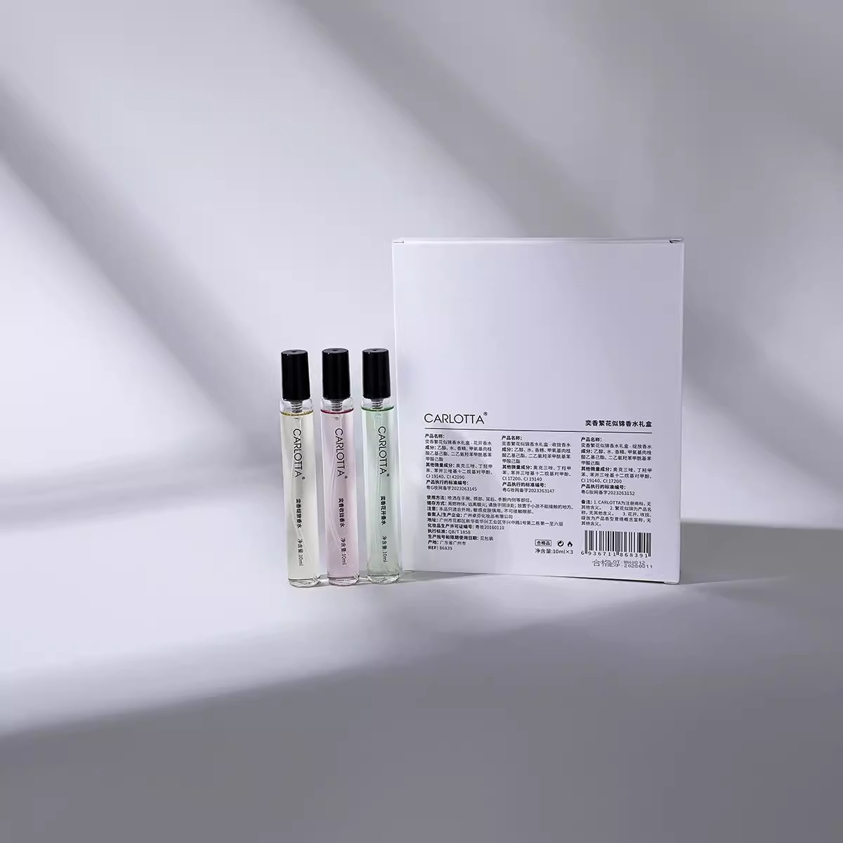 Yi Xiang Flower Brocade Set Gift Box General Students Fresh Lasting Cut Male Explosive Sample Perfume Lasting Fragrance Specification drawing