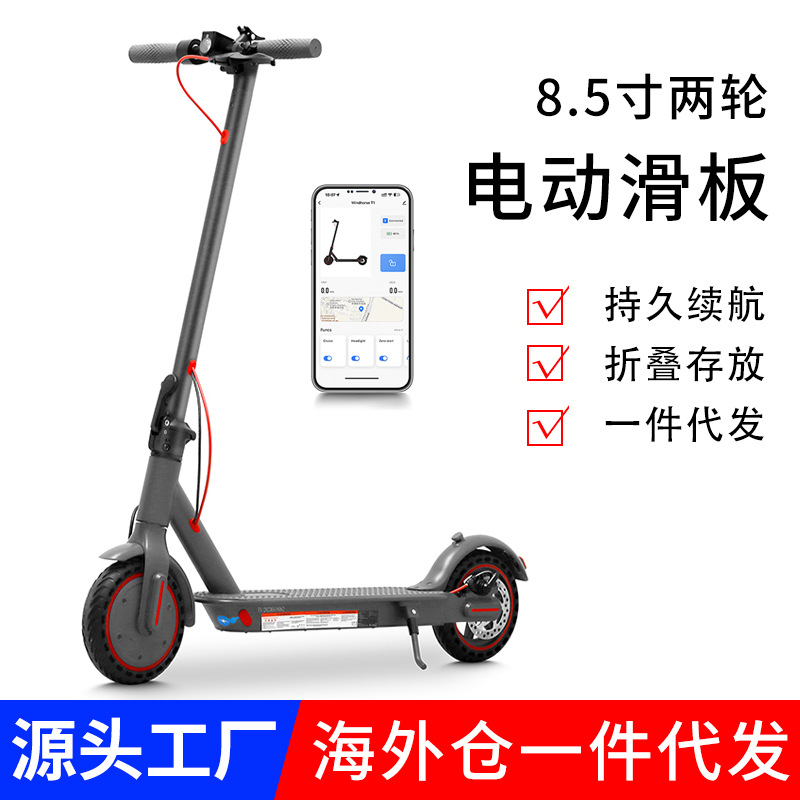 M365 electric scooter small adult folding scooter scooter scooter scooter scooter