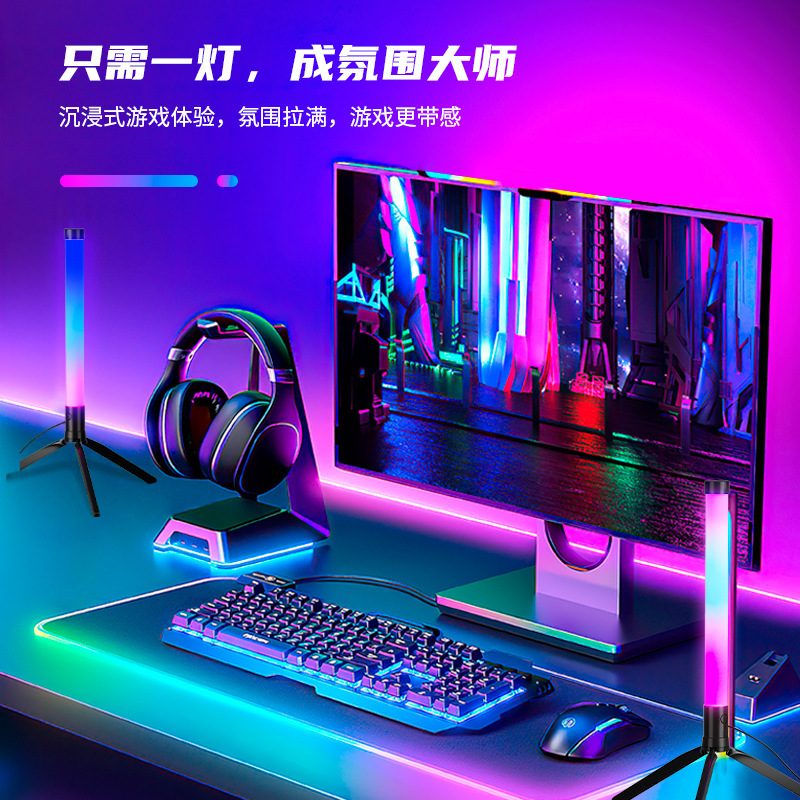 落地灯/发光灯/落地照明灯/沙发灯/流星雨彩灯细节图