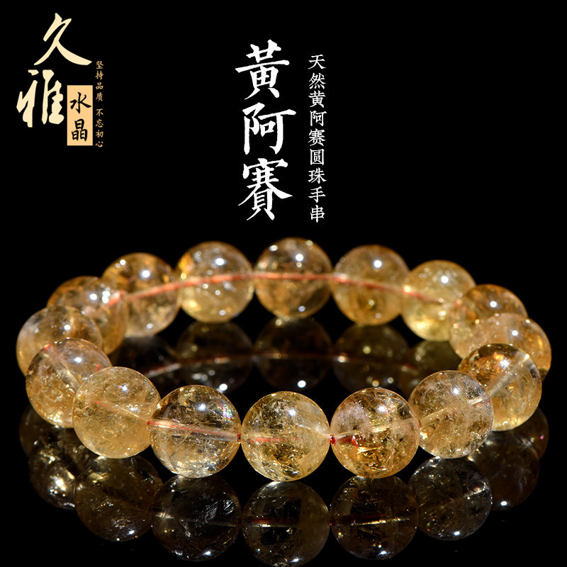 Jiuya Crystal Natural Yellow Asai Bracelet, Asai Stele Yellow Crystal, Asai Rainbow Crystal Bracelet wholesale