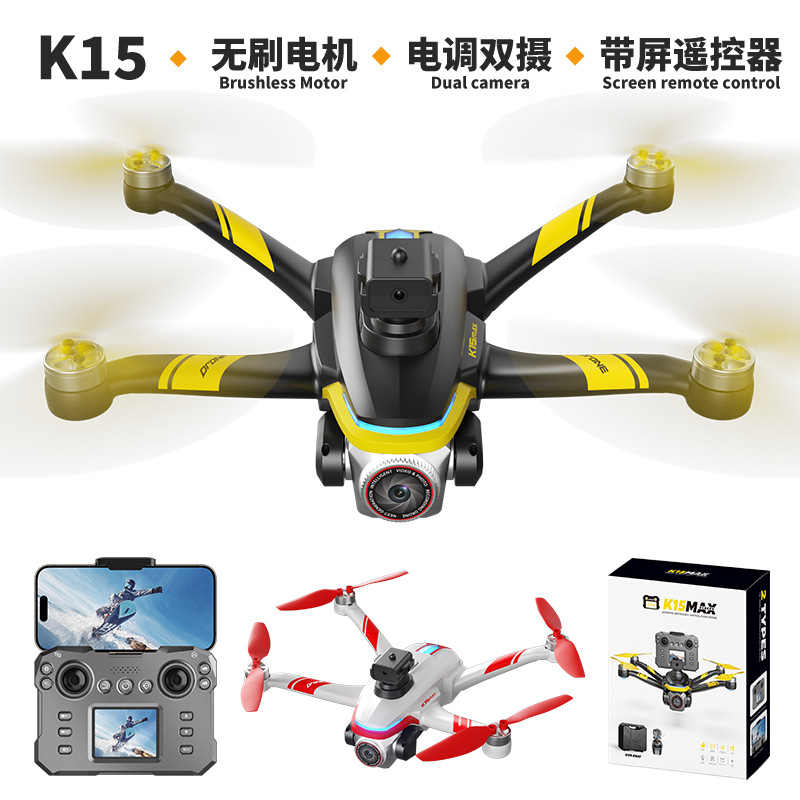 Cross-border K15 max drone screen remote control, brushless professional high-definition aerial photography, ultra-long battery life remote control aircraft Specification image