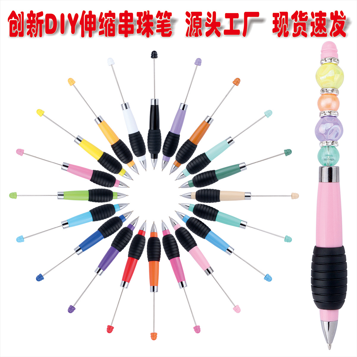 Creative Diy Telescopic Beading Pen Morandi Macaron Color Rotating Telescopic Beading Cute Little Fresh Beading Pen