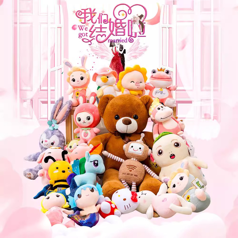 Wedding Throw Doll Plush Toy Boutique Grab Machine Doll Stall Ring Doll Company Activities Gifts details Picture