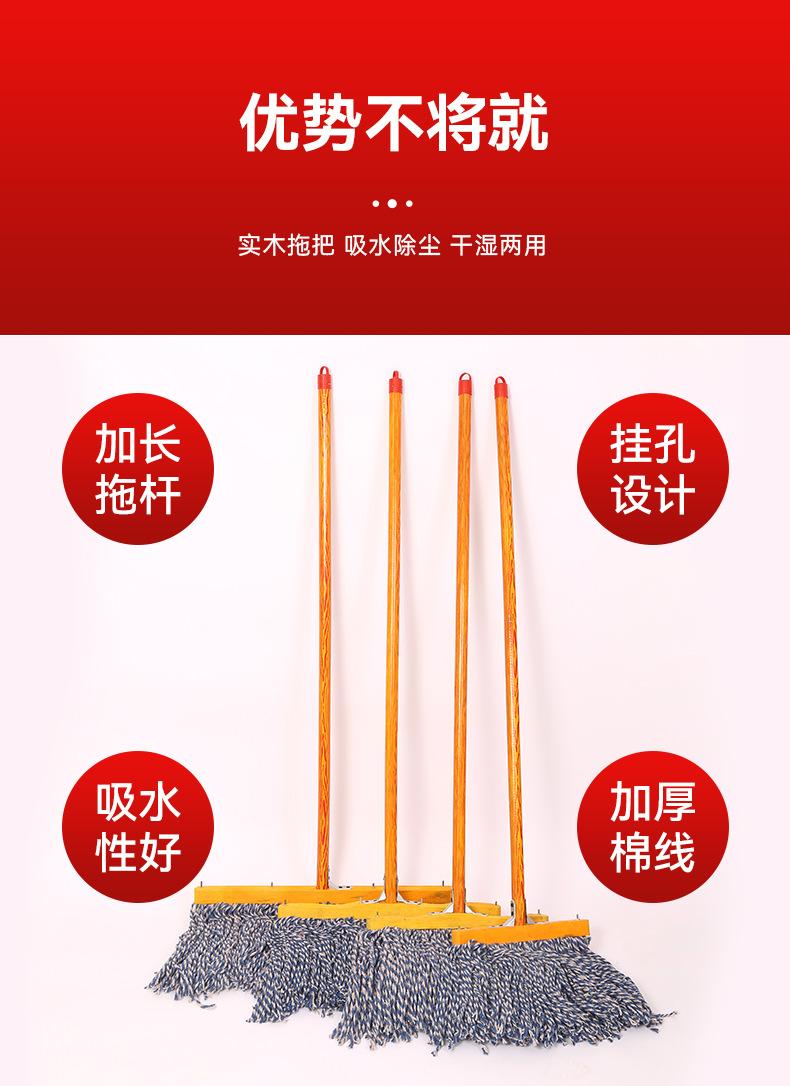 批发棉线吸水拖把 墩布手洗拖布平板拖把 平拖宽头加长杆大拖把详情4