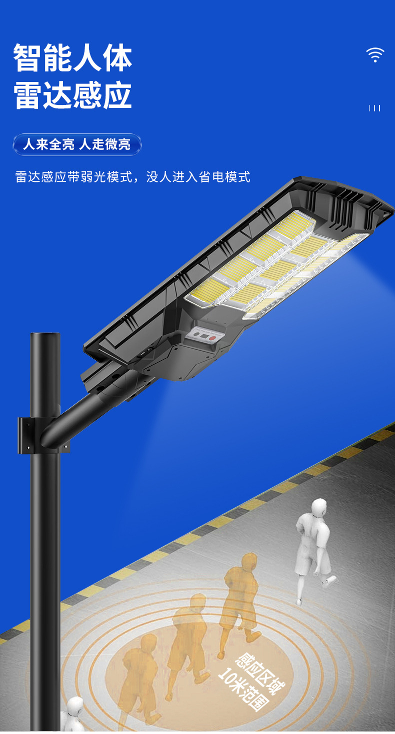 一体化太阳能照明灯太阳能户外路灯庭院灯跨境太阳能灯详情9