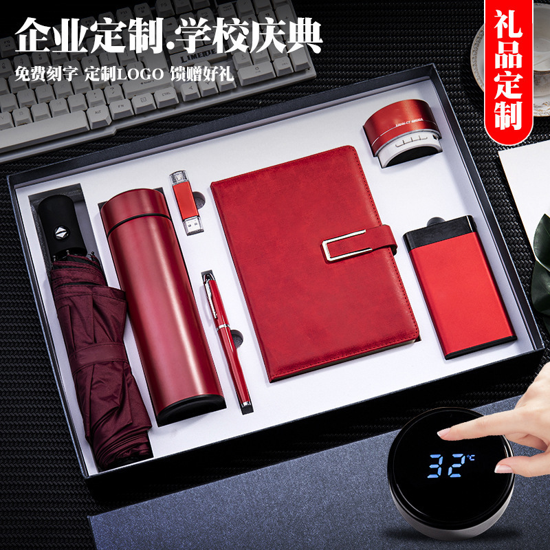 Business gifts, high-end employee year-end party gifts, souvenirs, notebooks, insulated cups, umbrella sets and other gifts details Picture