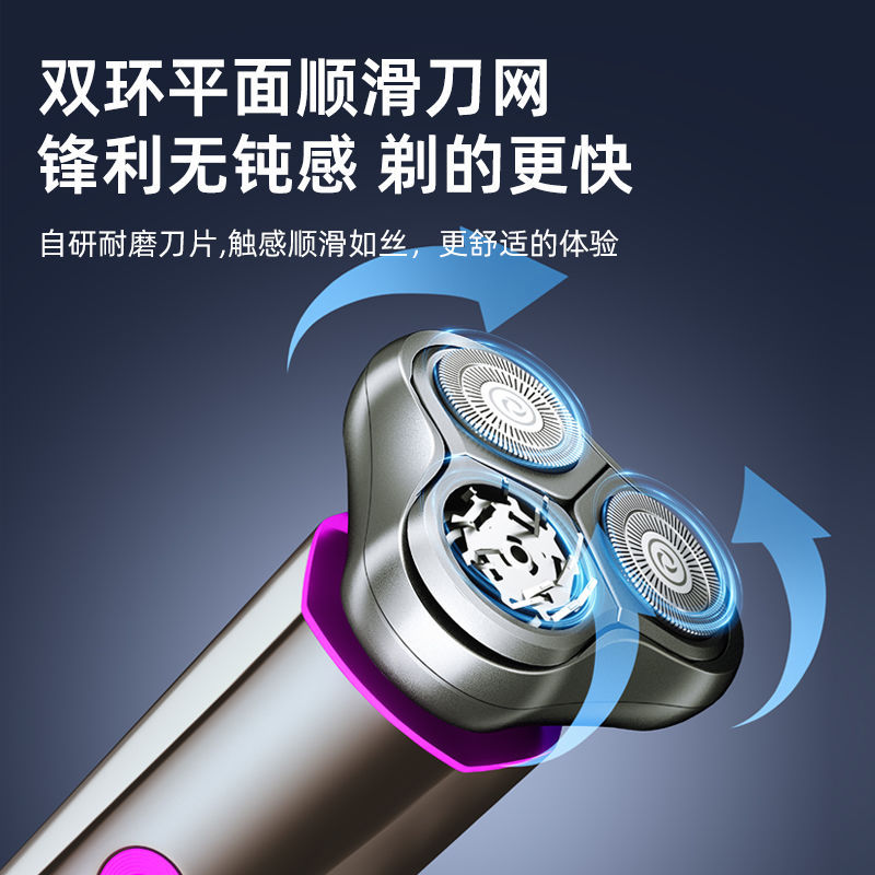 Zhigao men's electric razor, beard knife, full-body washable and rechargeable two-in-one shaving, pre-intelligent shaving knife Application Scenario