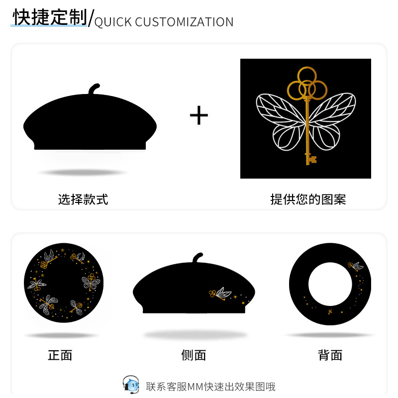Fashion OEM ODM Custom French Wool Beret Winter Beret Cap Beret Hat for Woman for Sale Wholesale Custom Solid Color details Picture