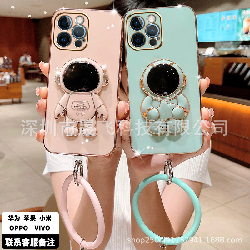 Applicable Electroplated 6D Mobile Phone Case Astronaut Stand Iphone Apple Oppo Huawei Rongyao Vivo Xiaomi Samsung
