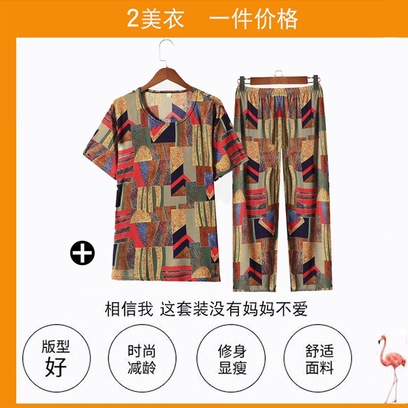 Summer short-sleeved suits for middle-aged and elderly women, thin ice silk mom outfits, large-sized casual women's home wear, pajamas for women Application Scenario