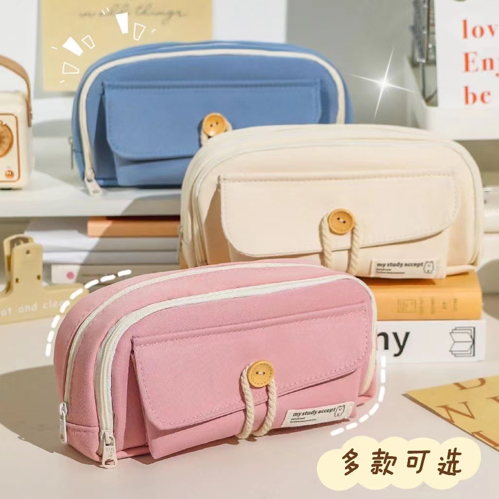 Macaron solid color multi-layer separated pen case, high appearance level, large capacity, hemp rope button, ins high-end stationery box