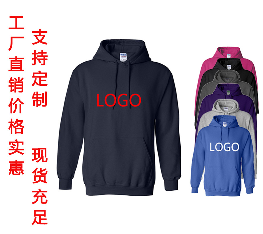 Hooded sweatshirt with printed logo, sweatshirt coat, autumn and winter pullover, hooded sweatshirt, work clothes, European code cross-border exclusive supply