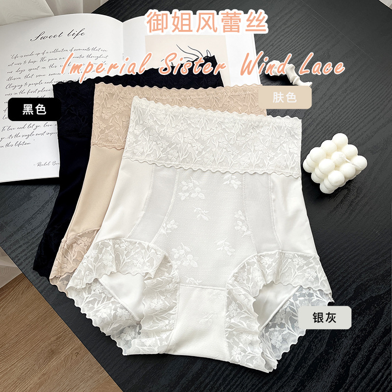 内裤/内裤女士高腰舒适/男士内裤/女士内裤/一次性内裤产品图